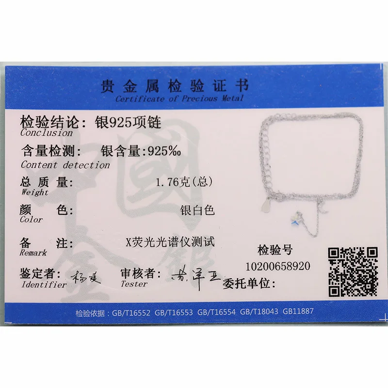 Trustdavis Стерлинговое Серебро 925 пробы Ослепительная цепочка Луна звезда CZ подвеска