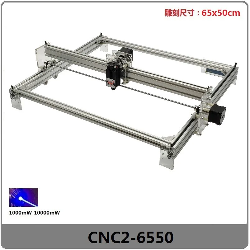

Лазерный маркер CNC2-5040/6550, лазерная гравировальная машина GRBL CNC