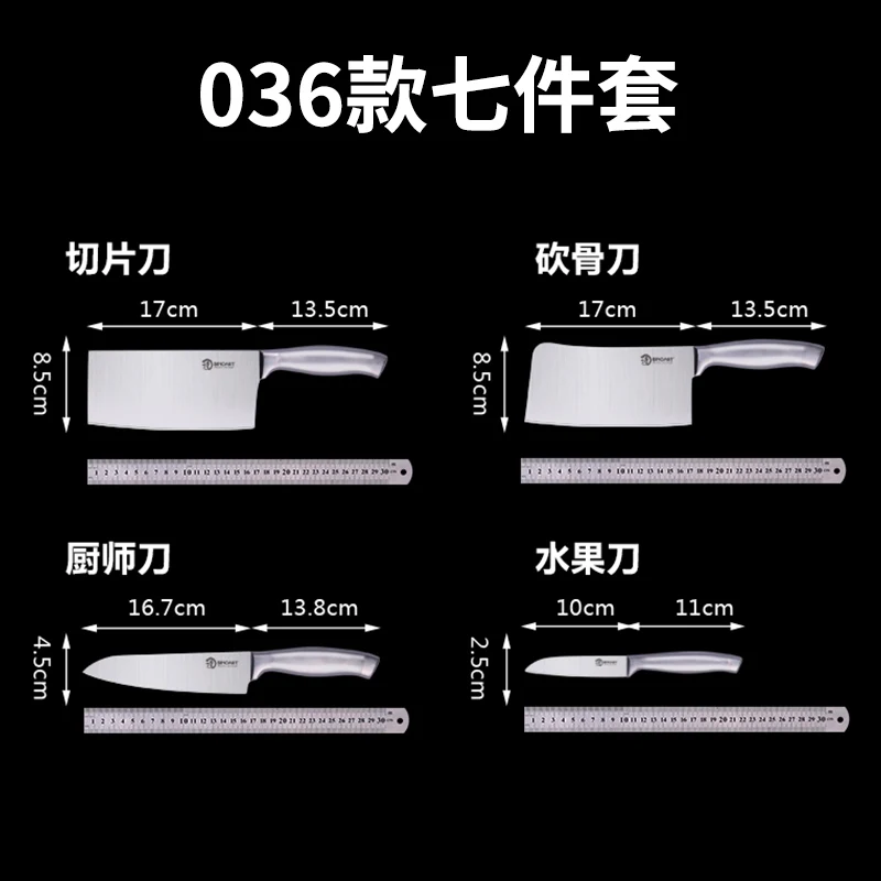 Кухонные инструменты из нержавеющей стали набор кухонных ножей с держателем