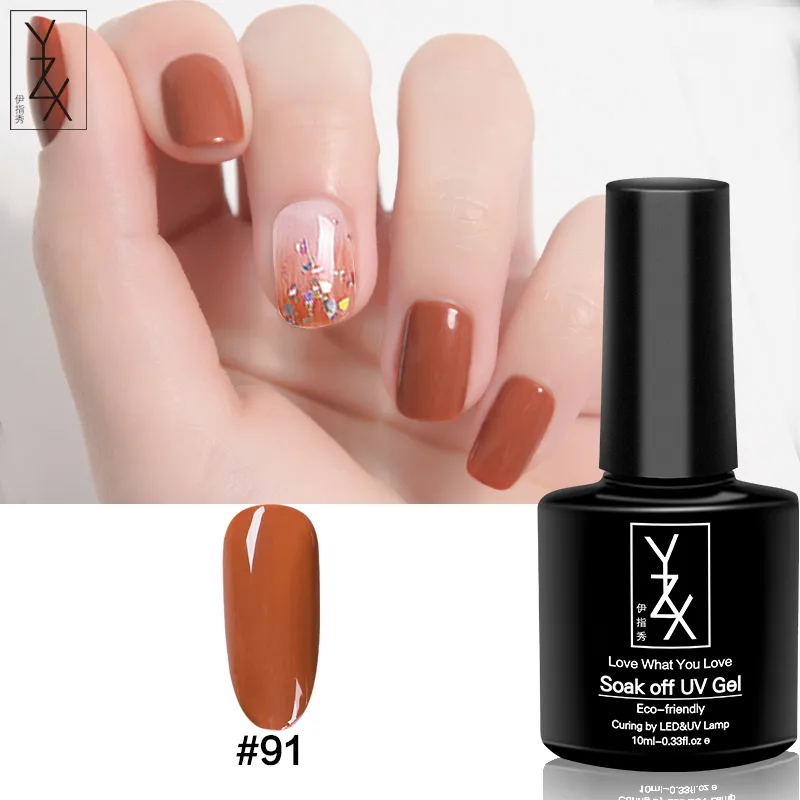 Color91 YXZ Осенняя Серия кофейного цвета лак для ногтей отмачиваемый УФ лак Гелевый лак для основы матовое верхнее покрытие 10 мл Эмаль Гель лак для ногтей - Цвет: Color91