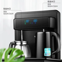 youpin home multifunctional intelligent remote control warm vertical double outlet water dispenser