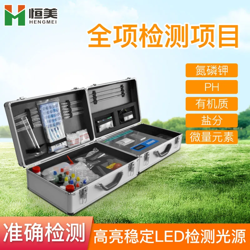Beste Bodem Meststof Voedingsstoffen Detector Ph Stikstof, Fosfor En Kalium Trace Element Vruchtbaarheid