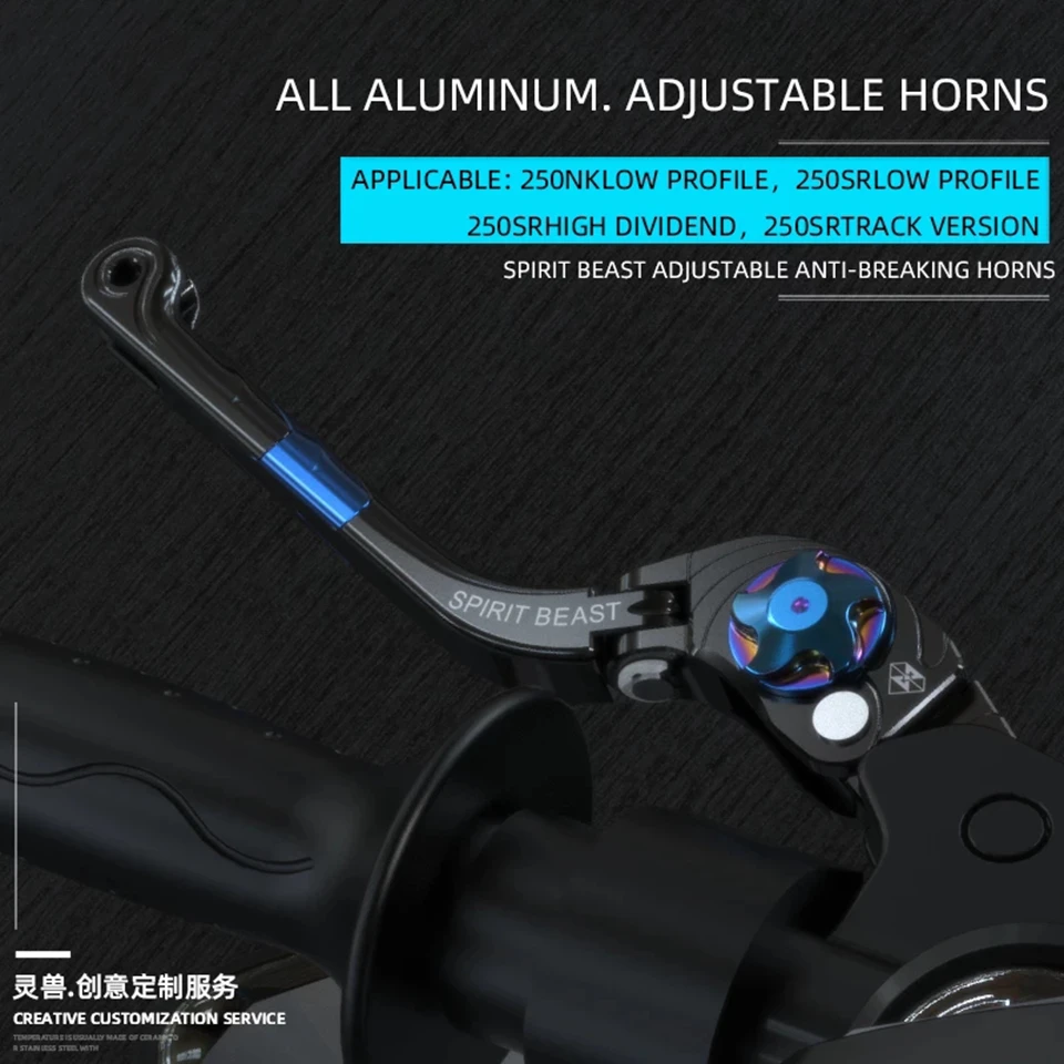 

Рычаги тормоза для мотоцикла Spirit Beast, ручные рычаги тормоза для CFMOTO 250NK 250SR