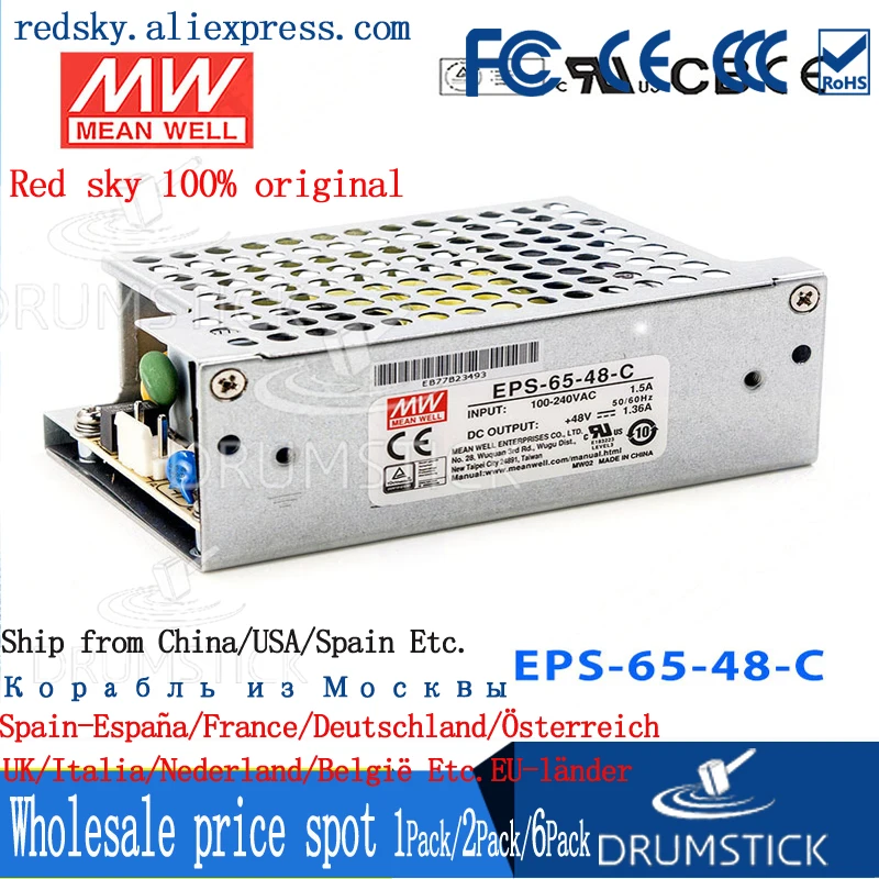 MEAN WELL EPS 65 48 C 48В 1.36A meanwell 3 Вт одиночный выходной импульсный источник питания|switch