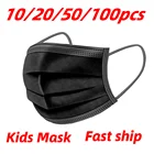 100 шт. одноразовые детские черные маски 4-слойные маски против пыли маска для лица с эластичной заушной петлей маски для детей маски для косплея на Хэллоуин