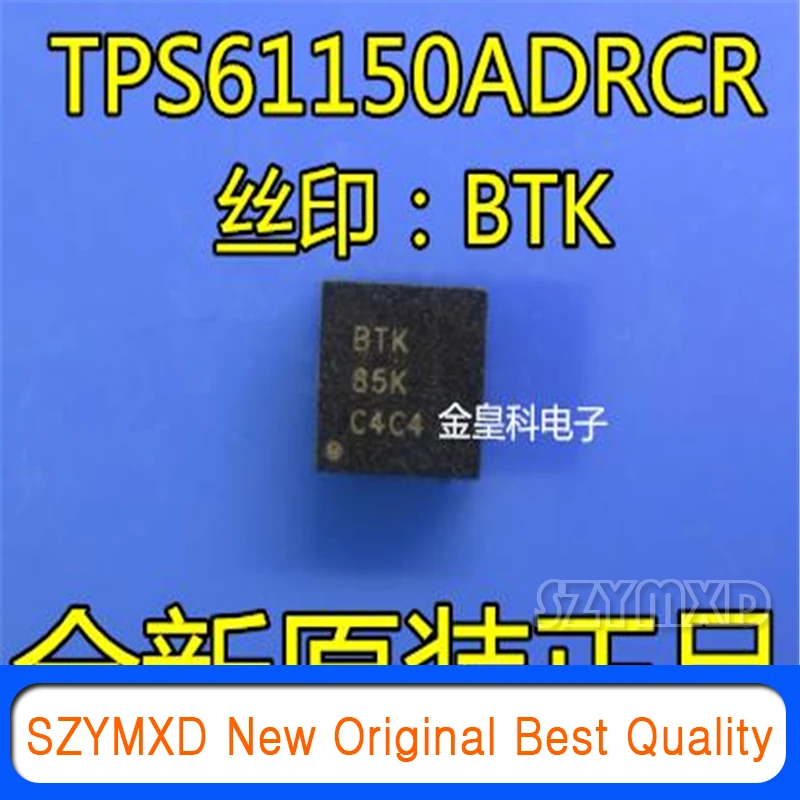 5 шт./лот новый оригинальный TPS61150ADRCR TPS61150 шелковой ширмы БТК QFN 10 импорт в