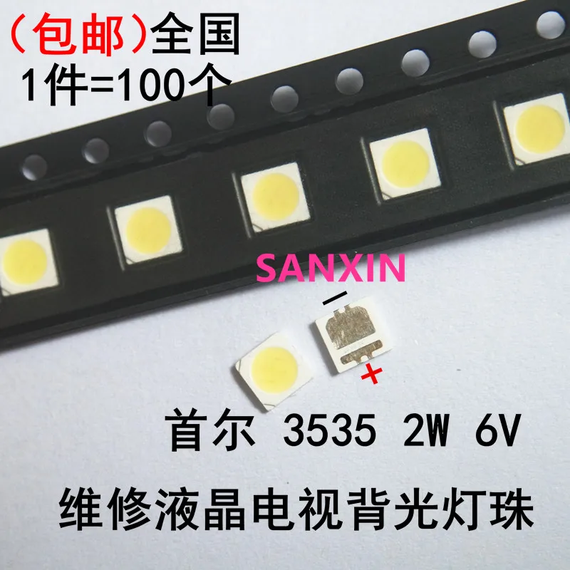 Сеульские светодиодные 3535 50 шт. световые бусины высокой мощности Светодиодная