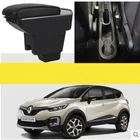 Подлокотник для Renault kaptur, центральный подлокотник с подстаканником и пепельницей, с USB-интерфейсом