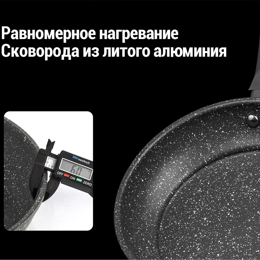 2 PCs сковорода с антипригарным покрытием SDARISB сковородка сковородки 5 слоев снизу