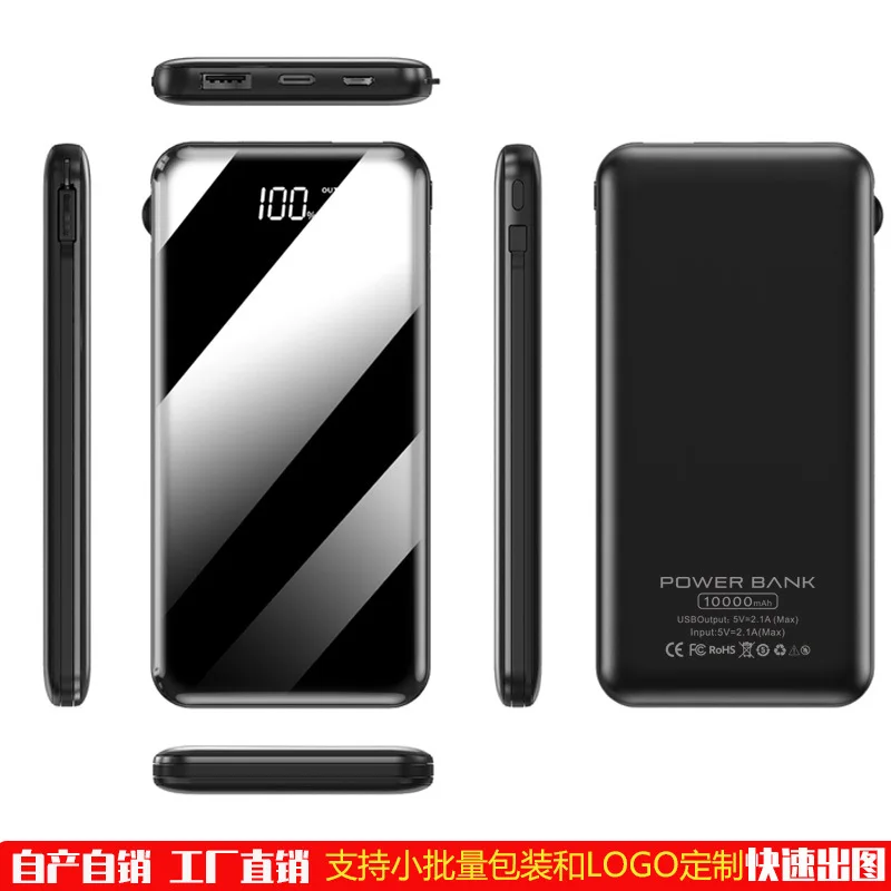 

5V 10000mAh Charger Power bank Large capacity Quick charge Self-contained line Compact Portable Mini On board