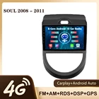 Автомобильный радиоприемник JMANCE для Kia Soul 1 AM 2008 - 2011 с голосовым ИИ мультимедийным видеоплеером и Навигатором GPS Android No 2din 2 din dvd