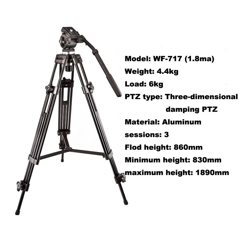 Профессиональный штатив-Трипод Weifeng WF717 высота 1 8 м для цифровых зеркальных камер