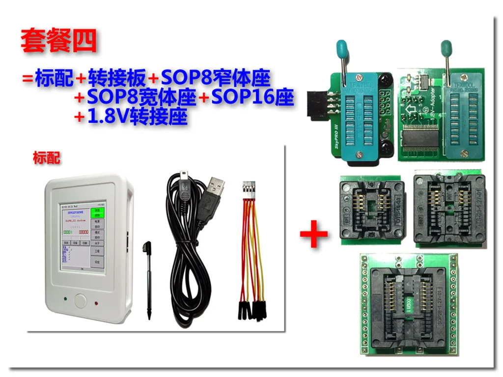 Лист резины неопрена III вспышки STM 8 N76e003 в автономном режиме программист CD R