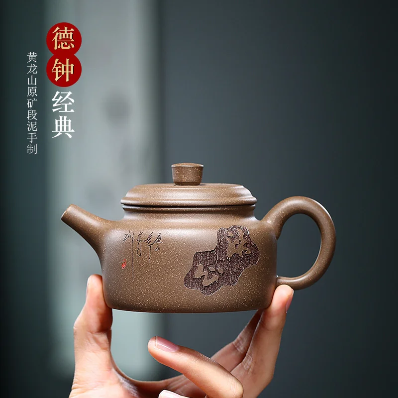 

Yixing zishahu raw ore section mud carved Dezhong Teapot Tea Set Gift