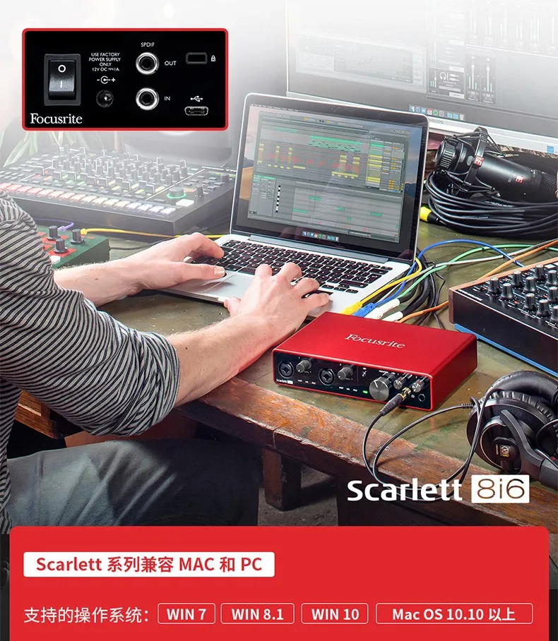 Обновленный Focusrite Scarlett 8i6 3rd Gen. 8 в/6 выход Внешний USB Запись Звуковая карта аранжировщик электрогитара аудио интерфейс
