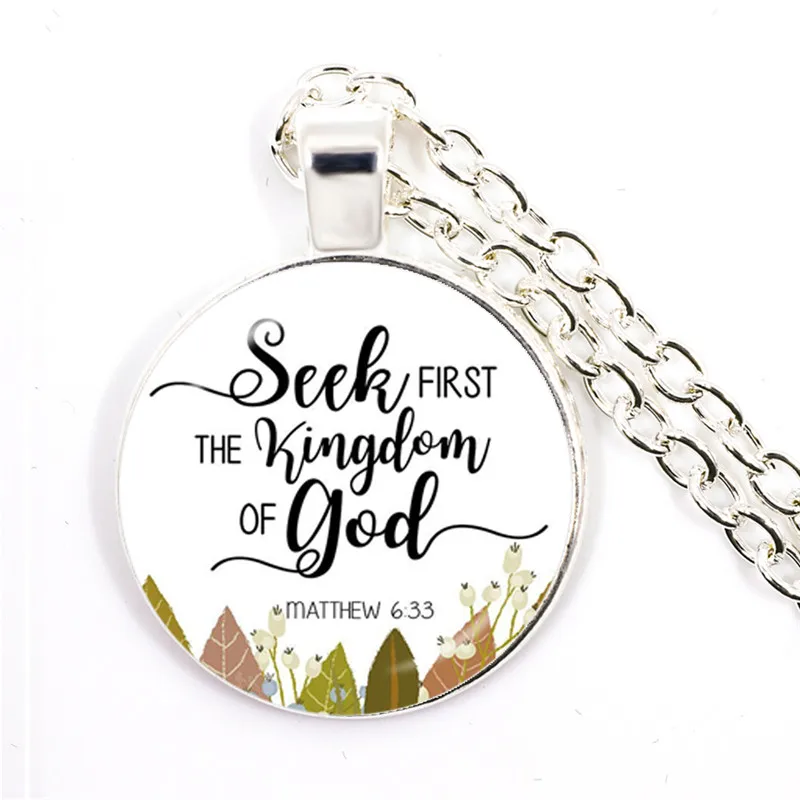 Дорогой Бог благодарю вас за все стихи из Библии Детская Подвеска со стихом