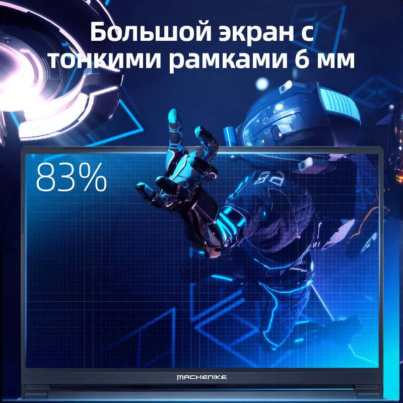 Игровой ноутбук MACHENIKE T58 VAFG652MXR 15.6&quot FHD/i5 10200H / 8*2ГБ+512ГБ PCIe SSD/GTX1650 4ГБ/DOS/Molnia|Ноутбуки|