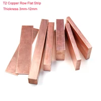 thick 3mm 12mm t2 copper flat bar square block copper length 500mm metal sheet plate thick solid diy model wire circuit board