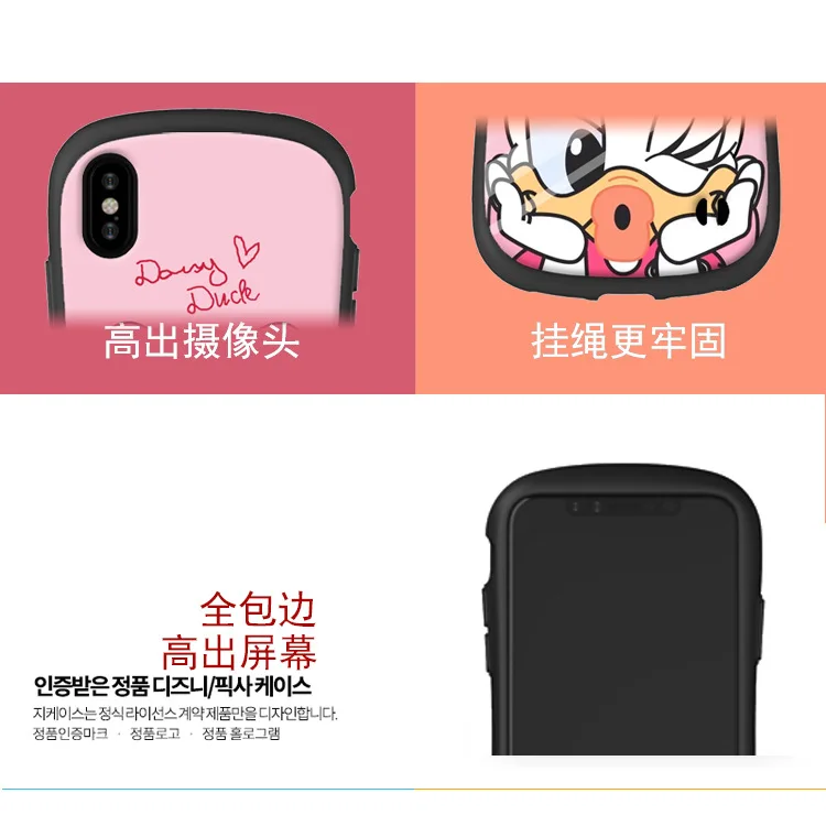 

Disney original for iPhone 6 / 6S / 6plus7 / 8 / plus X / XS / XR / XS Max 11 / 11 Pro / 11pro Max Daisy phone case