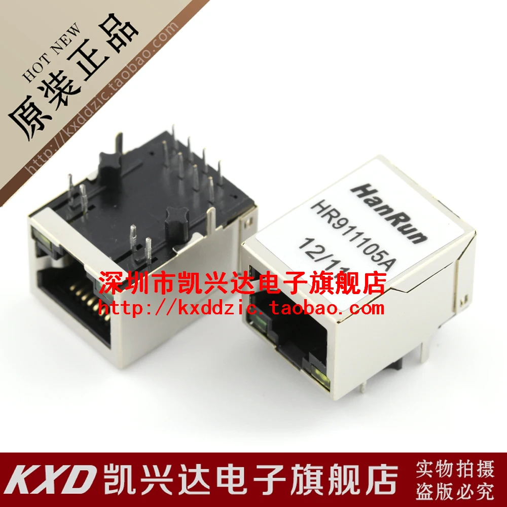 

10 шт. RJ-45/ HR911105A HANRUN