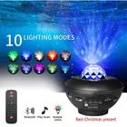 Ночник-проектор звездное небо, светодиодный, Bluetooth, с музыкальным Bluetooth-динамиком