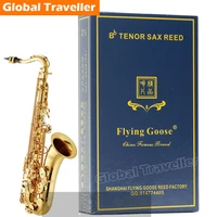 1 box bb tenor sax thickness 2 5 3 classical tenor sax reeds tenor popular saxophone reeds pop classical saxophone reeds