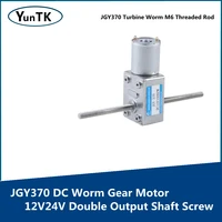 jgy370 dc worm gear motor 12v24v double output shaft screw self locking small motor largetorque adjustable speed cwccw