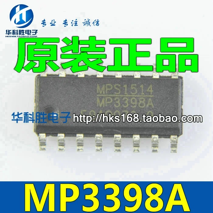 

MP3398A Бесплатная доставка Новый ЖК микросхема питания SOP-16