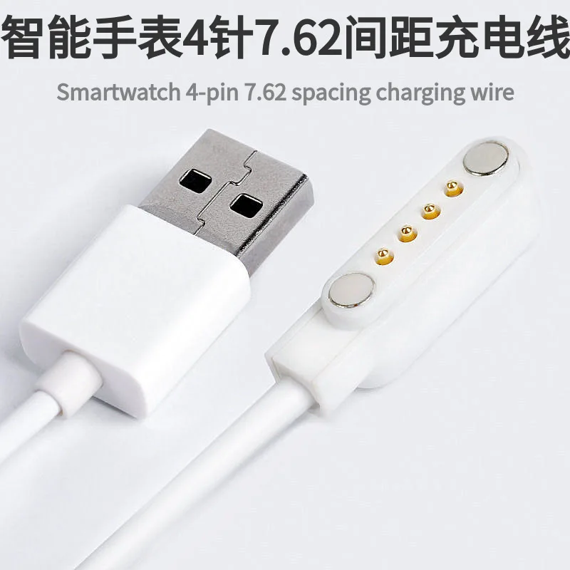 

Universal 4pin 7.62 Space Smart Watch Magnetic Charging Cable USB 2.0 Male to 4 Pin Magnetic Charger Cord Y95 KW18 KW88 KW98 DM