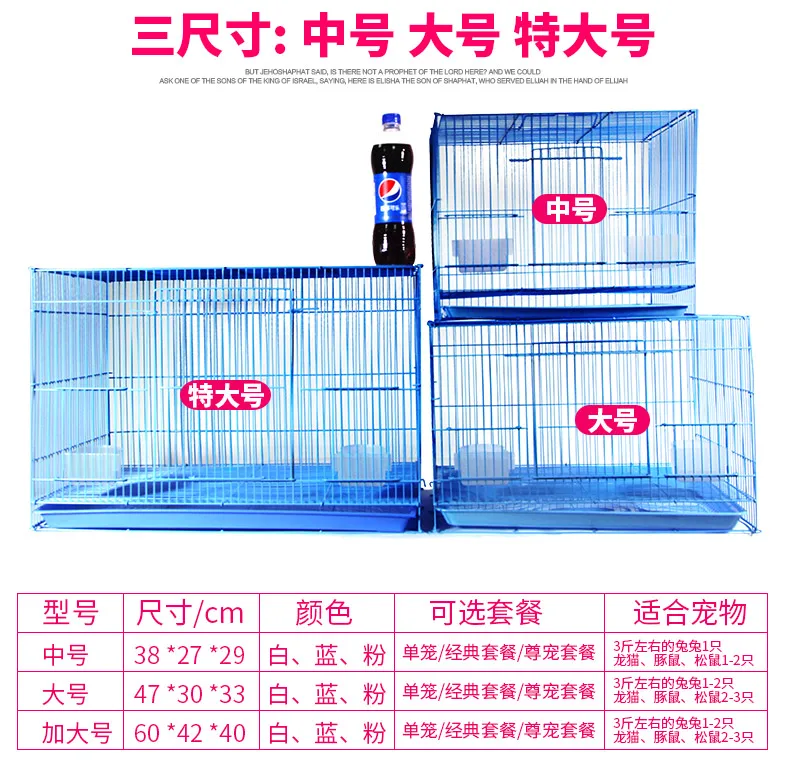 

Rabbit Cage Automatically Cleans The Feces Extra Large Indoor Breeding Supplies Pet Bunny Dutch Pig Home Nest