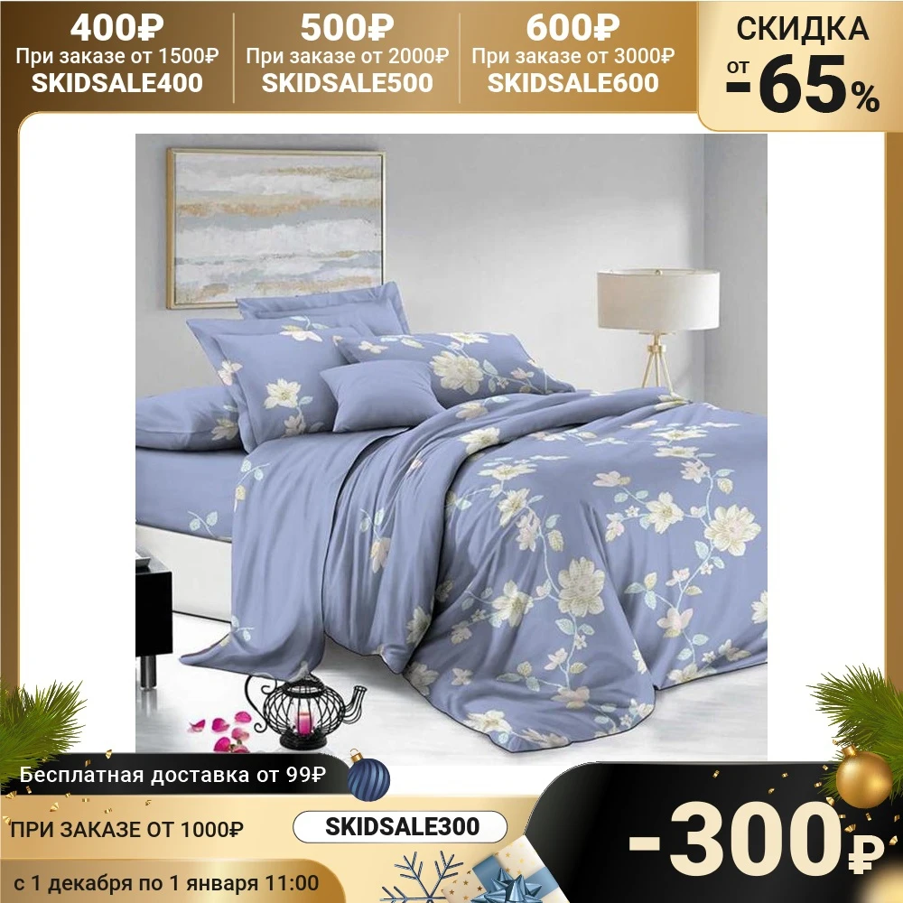  Постельное бельё LAGUNA 