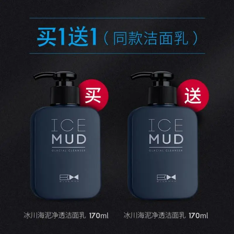Buy 1 Send Refuse A Rough Face Blue Man Wash Noodles Milk Oil Control Go Black Amino Acid Mild Clean Male | Красота и здоровье