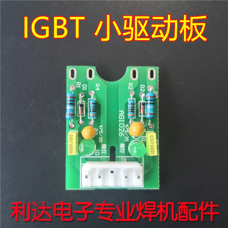 

IGBT Module Inverter Welding Machine Drive Board Cutting Machine Drive Board IGBT Module Drive Board 100A
