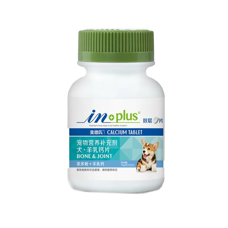 

Pet Health Food Pet Nutrition Supplement-Dog.Trace Element Tablets Free Shipping
