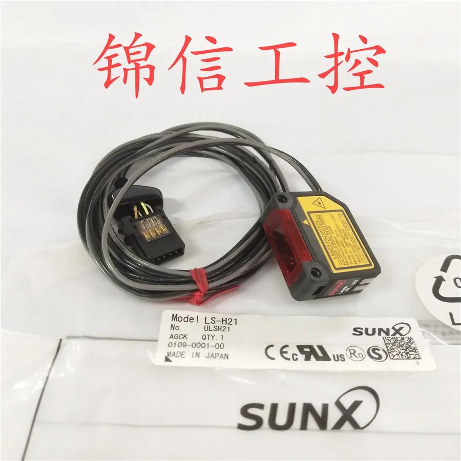 SUNX LS-H21 100% новый и оригинальный | Строительство ремонт