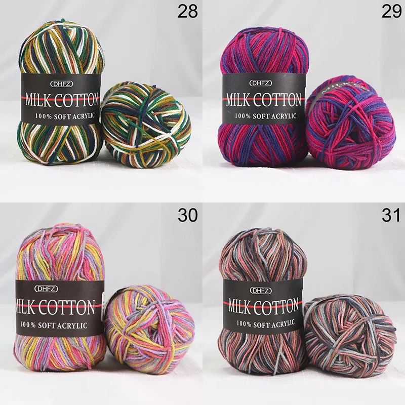 50 г/шар мягкая градиентная цветная хлопчатобумажная трикотажная пряжа теплая