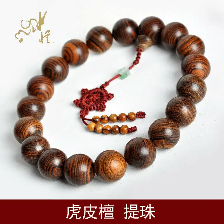 Тигровая кожа сандаловое дерево Тибетский буддизм 18 + 1 молитвенные бусины