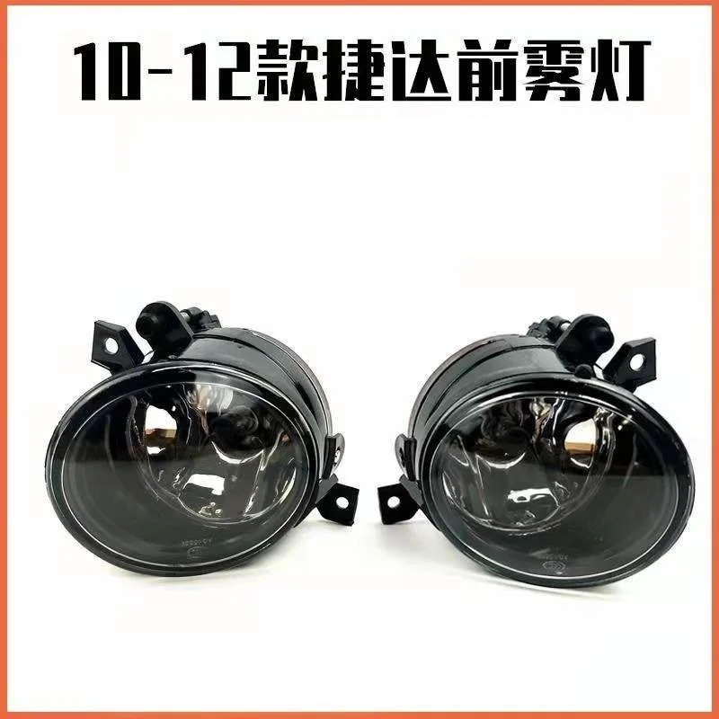 

Противотуманная фара в сборе для Volkswagen Jetta 10-12 / New Bora 09-12, противотуманная фара для переднего бампера