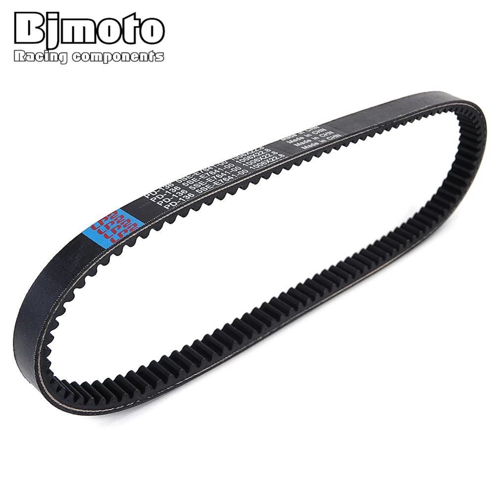 

Ремень привода мотоцикла для Yamaha VP300 Versity 2002/2004-2006 YP250R X-MAX 2005-2016 VP250 X-City 2007-2013/2015