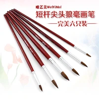 6pcs set pigment paint brushes pointed contour pen line drawing suitable for beginners free shipping