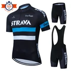 Новинка 2021, мужской костюм STRAVA из Джерси для езды на велосипеде, одежда для езды на горном велосипеде, летняя одежда для езды на горном велосипеде, комплект для езды на велосипеде, спортивная одежда для езды на велосипеде