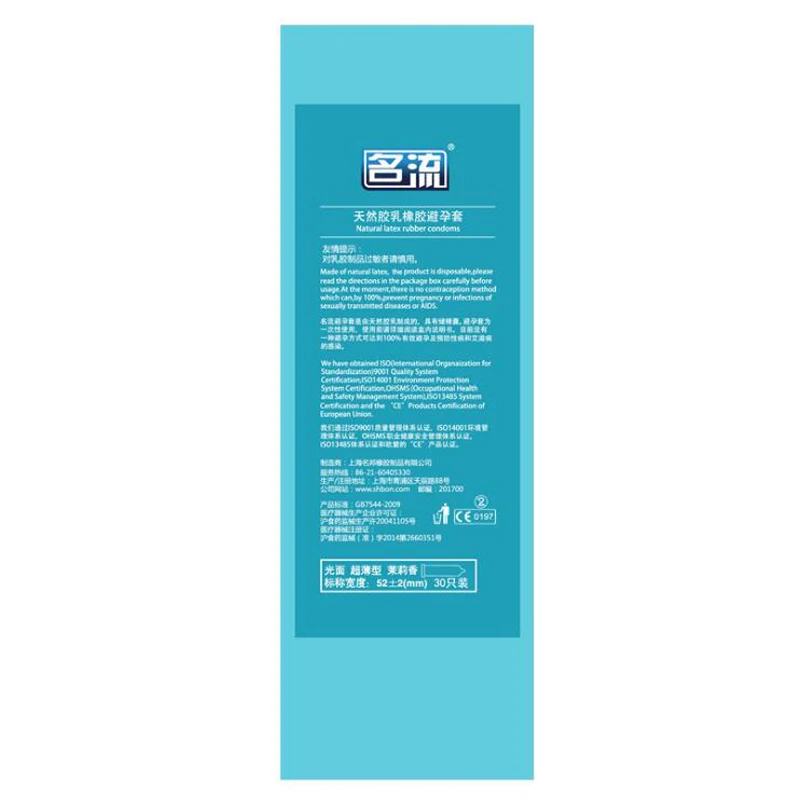 MingLiu 30 шт. брендовый качественный супер ультратонкий презерватив 002 интимные