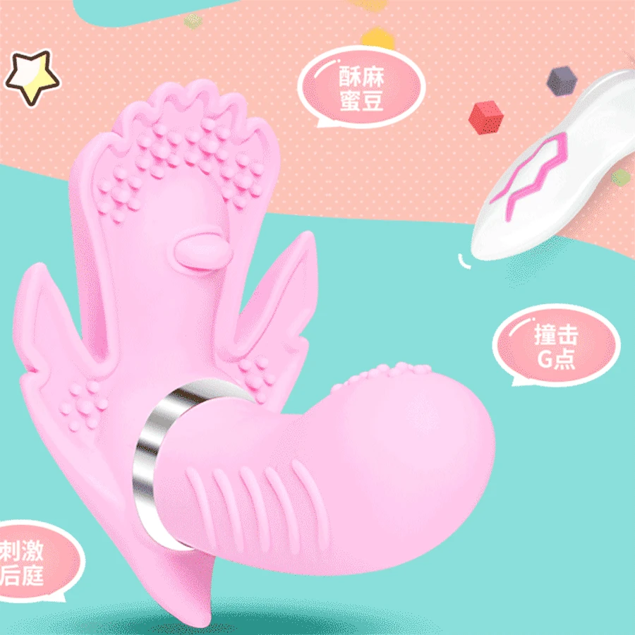 Силиконовые носимые трусики фаллоимитатор вибратор точки G Стимулятор клитора