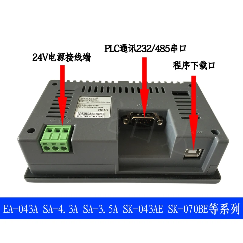 Сенсорный экран бренд Samkoon hmi 4,3 дюймов для промышленных ПЛК с RS232 USB диск Сенсорная панель HMI