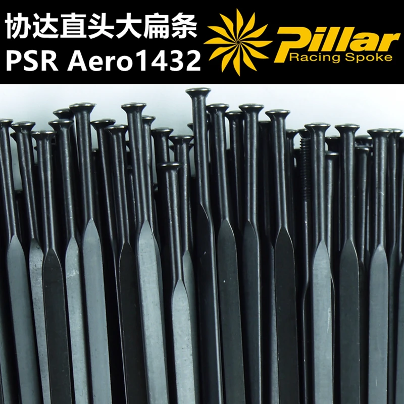 8 предметов в партии столб PSR Aero 1432 спицы J изгиб или прямой Тяговая головка