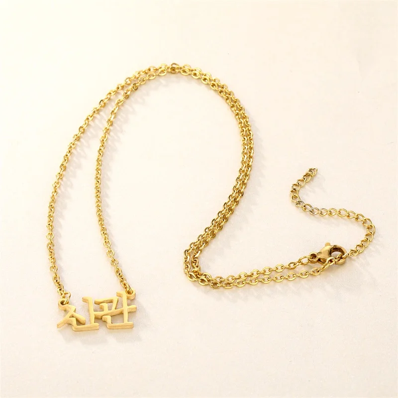 Индивидуальное корейское ожерелье с именем персонализированное модное женское