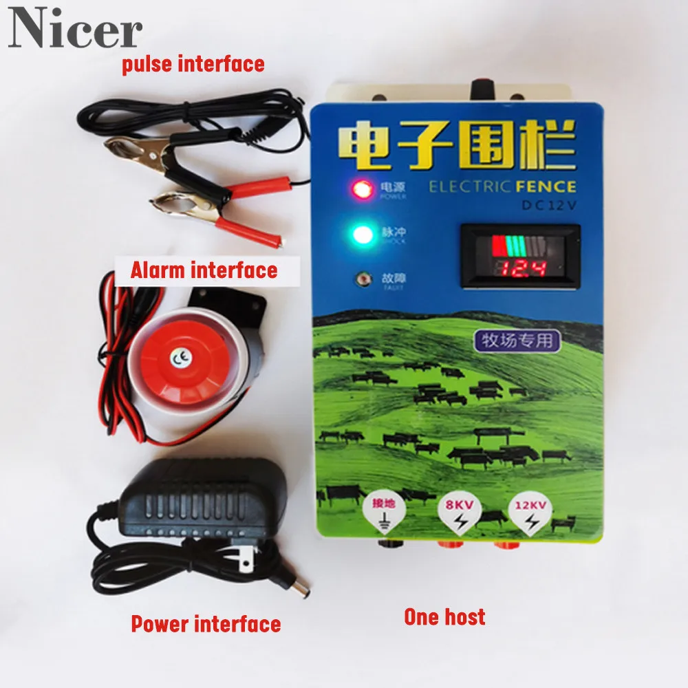 Animal Husbandry Electronic Fence 5/10KM High Voltage Pulse Power Supply Ranch Farm Accessories Voltage DC 12V With Adapter