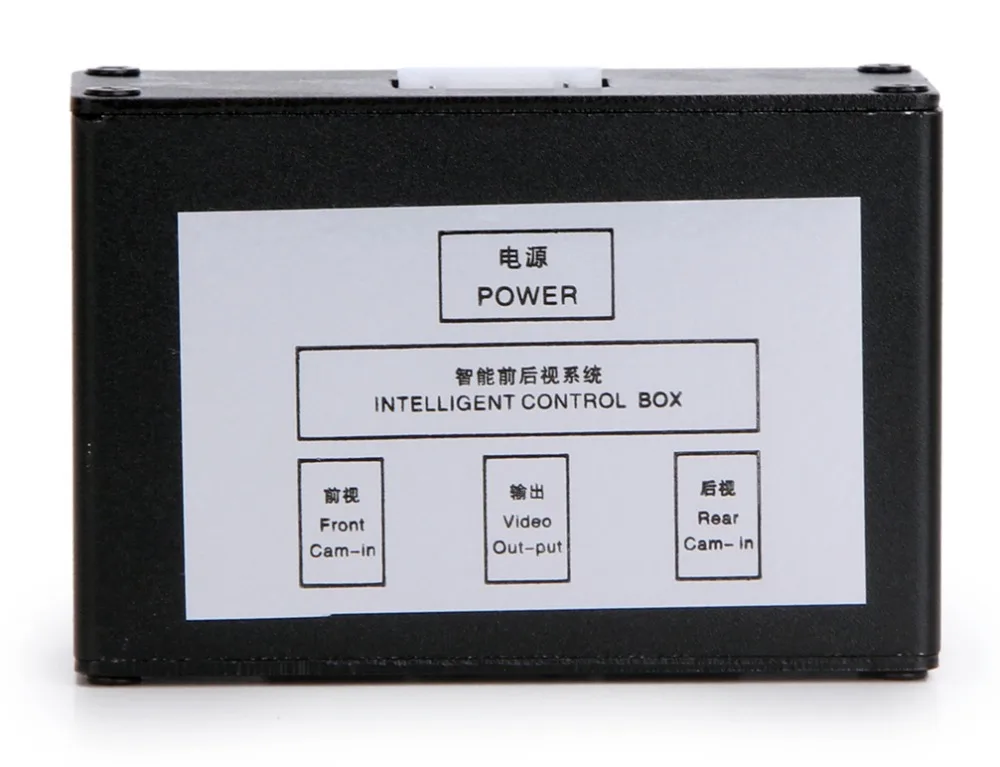 $98.01 CAR Cameras Front and Rear View camera Image Switch Control Box with View Parking Camera System Video Control