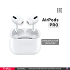 Беспроводные наушники Apple AirPods Pro MWP22RUA White