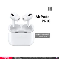 Беспроводные наушники Apple AirPods Pro